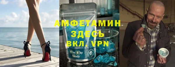 MDMA Premium VHQ Волосово