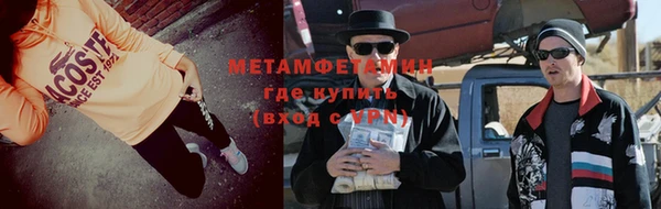 кокаин премиум Верея