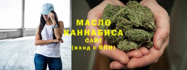 мет Верхний Тагил