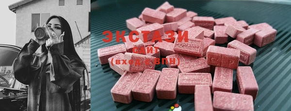 MDMA Premium VHQ Волосово