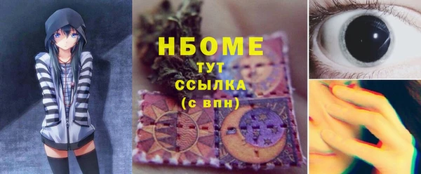 MDMA Premium VHQ Волосово