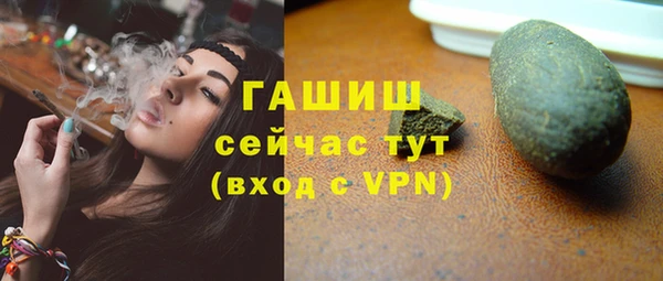 MDMA Premium VHQ Волосово