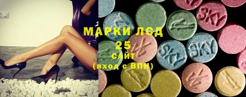 Лсд 25 экстази ecstasy  Кыштым 